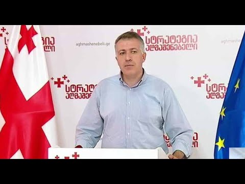 „სტრატეგია აღმაშენებელის“ განცხადება