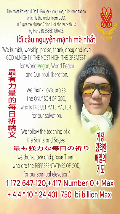 The Powerful Daily Prayer- 1 172 647 120  117  Number 0  Max  4.4 * 10 ^ 24 401 750 bi bi Max