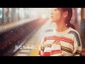ZARD あなたを感じていたい【7】