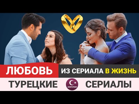 Клуб любителей турецких сериалов