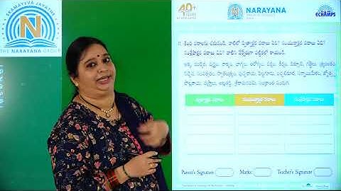 27TH AUG AP&TS TELUGU CLASS V FL ASSIGNMENT 10 KEY