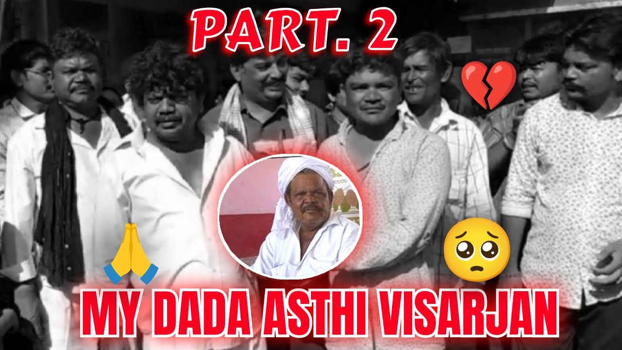 MY DADA ASTHI VISARJAN (PART 2.)HARIDWAR GOVIND BHAI POPAT BHAI. GAAM AMRAN ||JYOTISH DEVIPUJAK ||