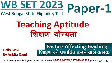 Factors Affecting Teaching | Teaching Aptitude WBSET Paper-1|