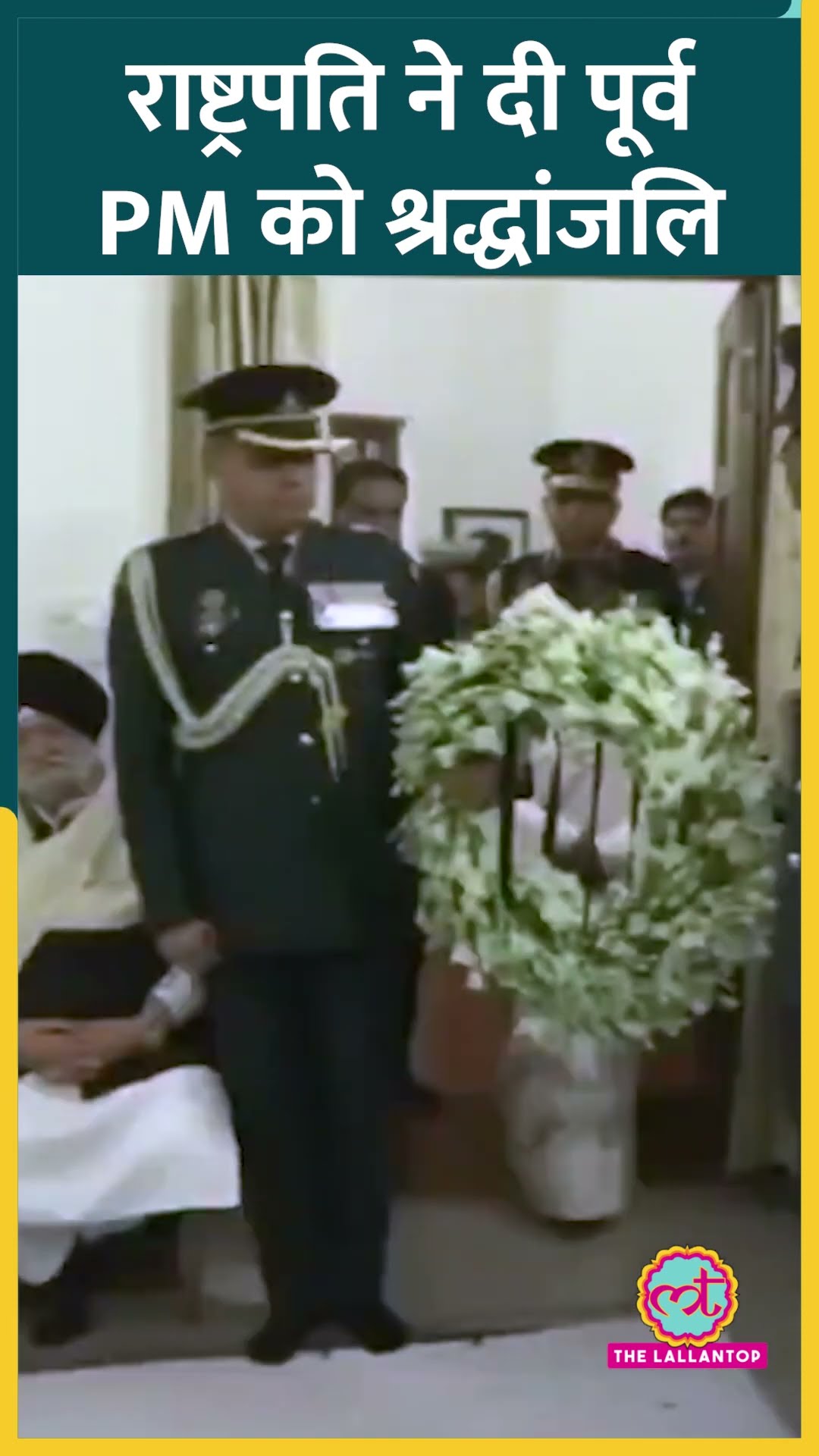 पूर्व PM Manmohan Singh को राष्ट्रपति Droupadi Murmu ने दी श्रद्धांजलि #shorts