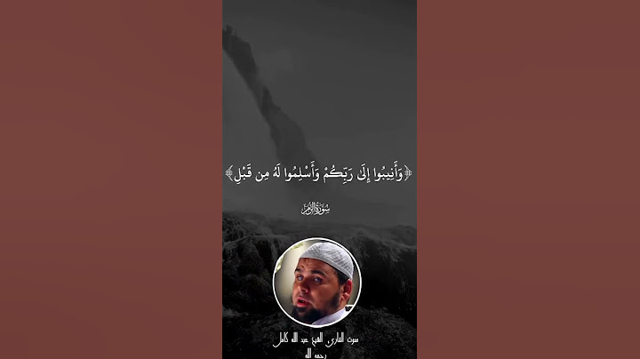 رحمة الله عليك يا شيخنا 🌹🥹