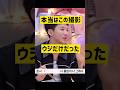 最初はこの撮影ウジだけだったけど… @nanasensei777 #韓国語 #seventeen #twice