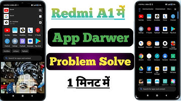 Redmi A1 Phone App Darwer Problem Solve || how to solve app darwer search Problem in redmi a1 phone.