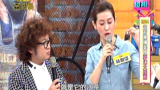 0327 超視《五花八門金銀島》PART3/5午休時間就靠它!! 上班族必敗網購美食來報到!!