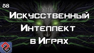 :      (Old-Games.RU Podcast 58)