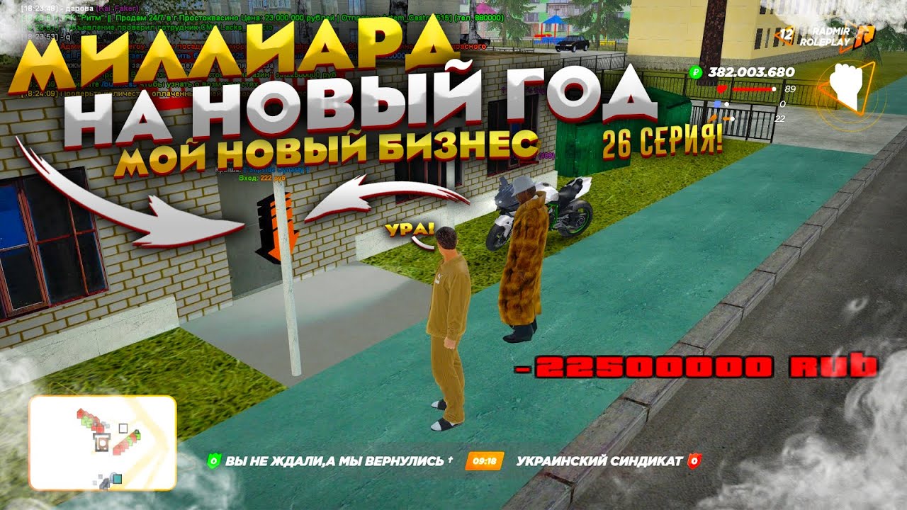 Бизнес на перекупе
