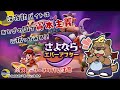 【さよならエバーアフター】深夜勤バイトはおとぎの国で資本主義に抗ってみる!!【ゲーム実況】【ケモノVTuber】