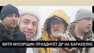 БАРАХОЛКА МИНСК ЖДАНОВИЧИ