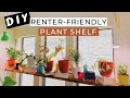 EASY PLANT SHELF DIY | BOOKSHELF DIY | RENTER FRIENDLY | ROOM REMODEL | WINDOW SHELF | IKEA HACKS