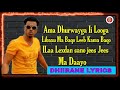 ILKACASE QAYS HEES CUSUB 2021 AMA LULA OO II LULA OFFICIAL MUSIC LYRICS ILKACASE QAYS HEES CUSUB 2021 AMA LULA OO II LULA OFFICIAL MUSIC LYRICS
