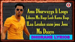ILKACASE QAYS HEES CUSUB 2021[AMA LULA OO II LULA ]OFFICIAL MUSIC LYRICS