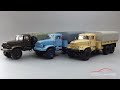 Масштабные модели грузовых автомобилей КрАЗ | Автоистория | Наш Автопром | SSM | Моя коллекция 1:43
