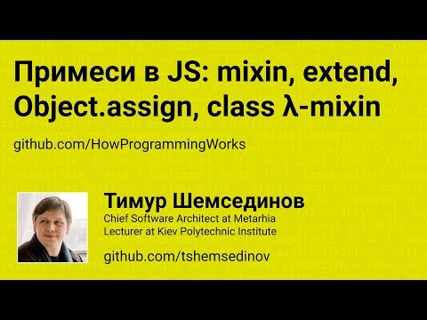 Video: Mis on Javascriptis blob?