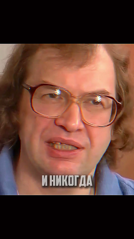 Мавроди про родину #мавроди - YouTube