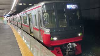 ［特別車締切運用] 名鉄3150系3171f+名鉄2230系2234f(急行須ヶ口行き) 神宮前駅発車‼️