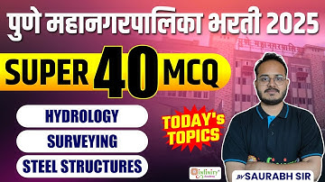 pmc je civil revision | pmc je civil most expected questions  | pmc je recruitment 2025 #pmcje