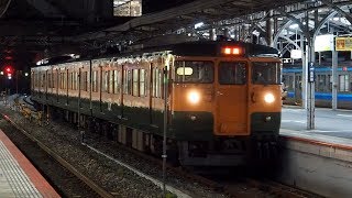 2020/04/30 【湘南色】 山陽本線 115系 D-27編成 岡山駅 | JR West: 115 Series D-27 Set at Okayama