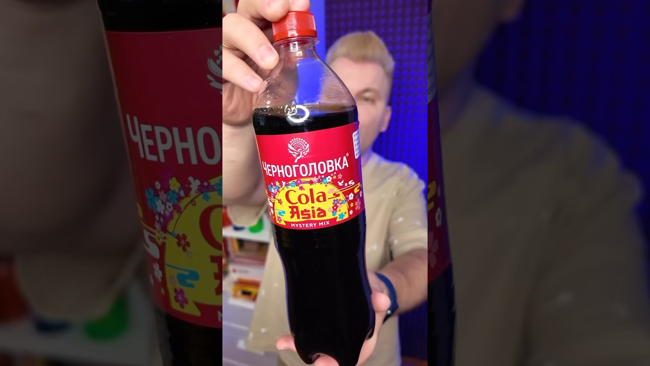 Необычные новинки, которые ты еще не пробовал / АЗИАТСКАЯ кола / Малосольные огурчики / Frustyle