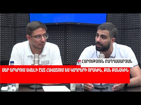 Video: Ինչ է կառավարիչը