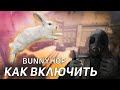 КАК С ПОМОЩЬЮ КОНСОЛИ ВКЛЮЧИТЬ BHOP НА СЕРВЕРЕ В CS:GO / КОНСОЛЬНАЯ КОМАНДА ДЛЯ БАНИХОПА