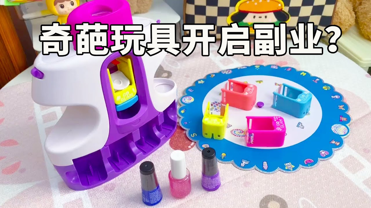 求夸！背刺美甲店的省钱密码被我破解了！就是这效果…能骗到闺蜜和老妈吗？