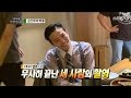 [Infinite Challenge] 무한도전 - Can't even miss a second in a moment with GD 20160915