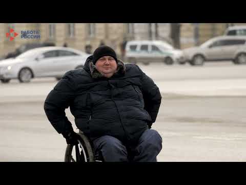 Омская область: квотирование рабочих мест для сотрудников с инвалидностью