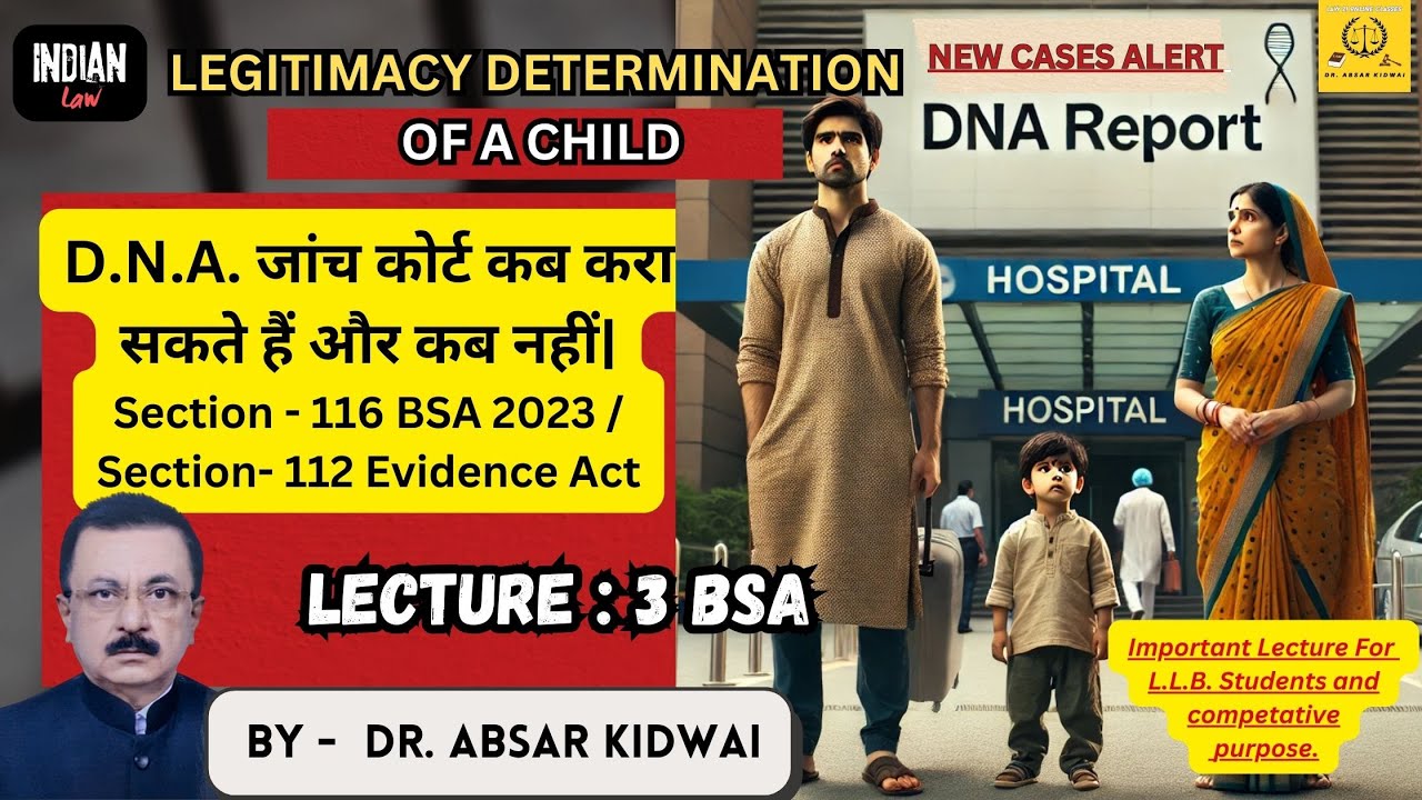 Section 116 BSA 2023 |Section 112 Evidence Act | DNA Test | Presumption ...