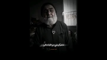 القارئ جميل سرور/ "ولنبلونكم بشيء من الخوف والجوع" / تلاوة خاشعة وجميله 🤍🤍