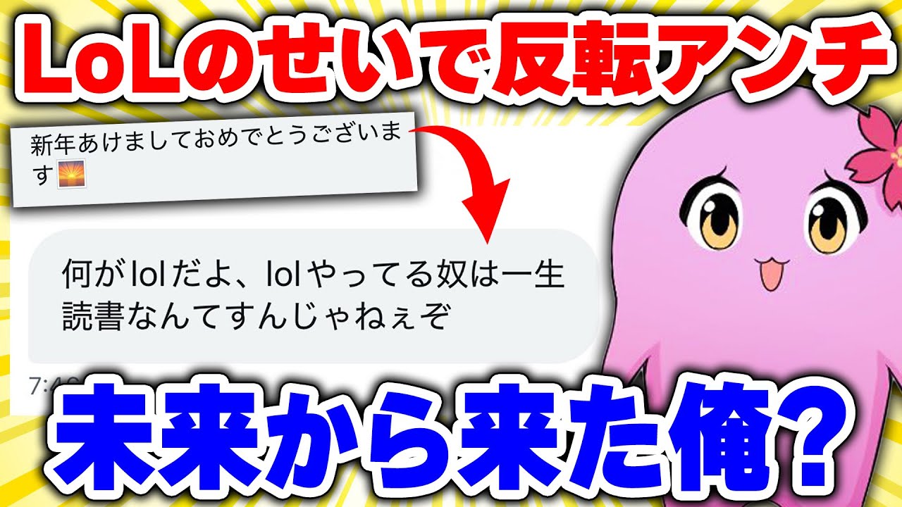 未来のぼくからの啓蒙【 SqLA 】