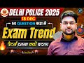 🔥Delhi Police Exam Analysis 2025 | Delhi Police Constable Exam Analysis by Jeet Rana Sir