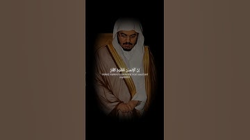 Surah Ibrahim | Yasser al Dossary | تلاوة رائعة للقارئ ياسر الدوسري