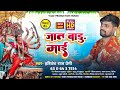 .song    hariwansh raaj premi new devi geet vijayproductionhouse