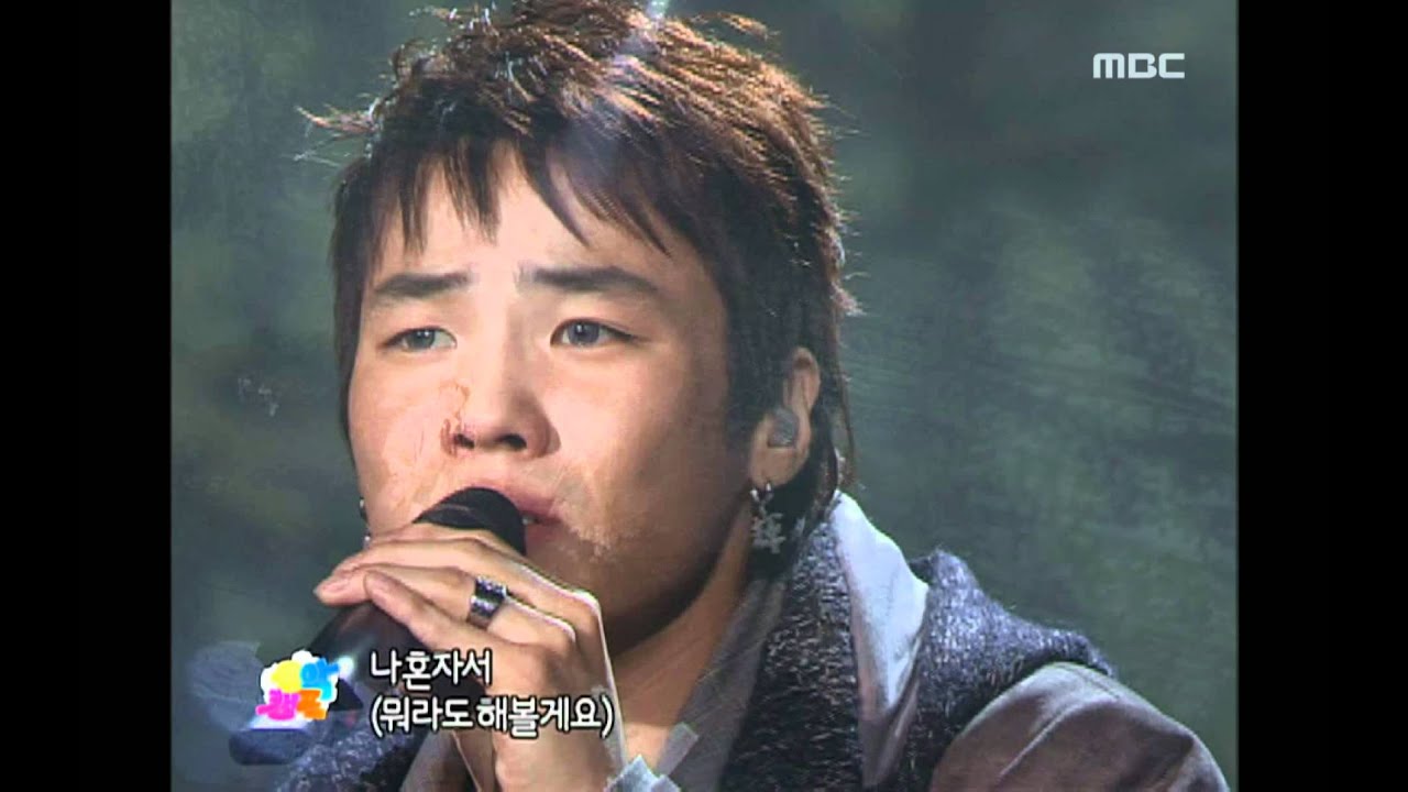 Whee-sung - Fall in love with someone, 휘성 - 누구와 사랑을 하다가, Music Camp 20050122