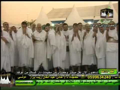 دعاء الشيخ محمد حسان علي جبل عرفات 1432 