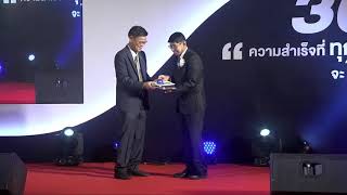 งาน 30 ปี PPS GROUP ความสำเร็จที่ทุกคนทำมาด้วยกัน จะไม่มีวันสิ้นสุด