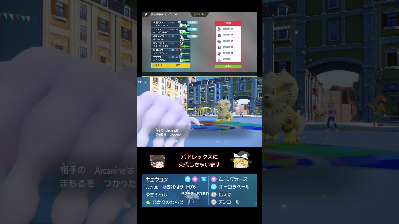 【氷統一】対戦日誌56【ポケモンSV/レギュG/ゆっくり実況】