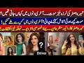 Humaira Asghar's Driver Breaks Silence: First Exclusive Interview &amp; Shocking Revelations!