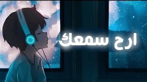 إِنَّ ٱللَّهَ وَعَدَكُمۡ وَعۡدَ ٱلۡحَقِّ -القارئ الشيخ  ابو خالد محمدفكرى 🧡