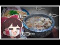ホルモンつけ麺をご存じない!?【ゆっくり料理】【ゆっくり実況】