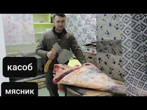 Video: Qanday Kolbasa Do'konini Ochish Kerak