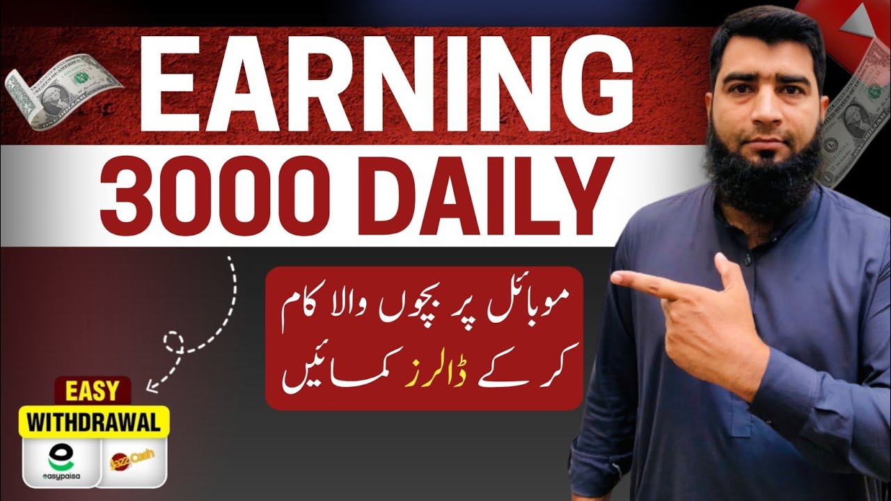 How to Earn Money Online 500$ | Copy paste Work on Youtube