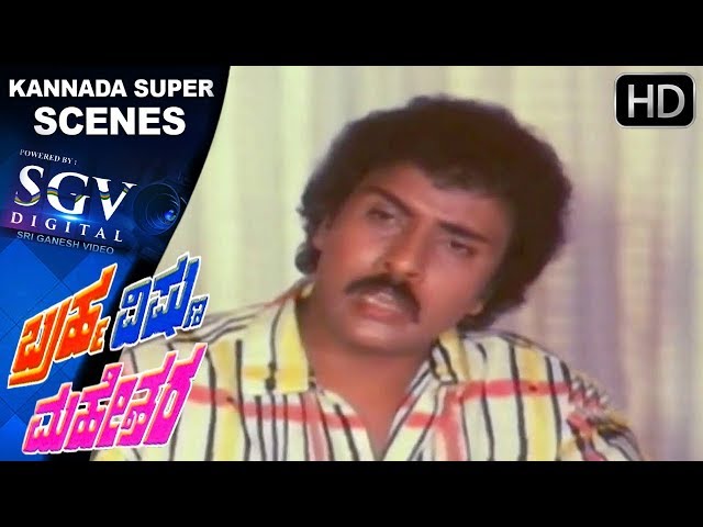 Kannada Scenes | Ravichandran Court Scenes | Bhrama Vishnu Maheshwara Kannada Movie |  Ambarish class=