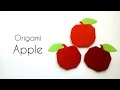 How to make easy origami apple simple origami tutorials for kids