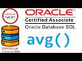 CERTIFICACION ORACLE DATABASE SQL 1Z0-071 | FUNCIONES DE AGRUPACION [AVG] EN ORACLE SQL  (video 49)