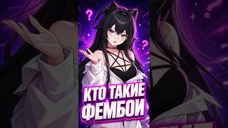 tg/twitch: shizuveil | #vtuber #ruvtuber #втубер #vtuberclip #твичстрим #memes